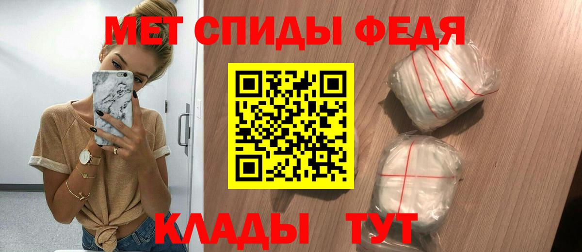 Amphetamine  Амфетамин 97%  Вход с VPN  Амфетамин  Алексеевка 