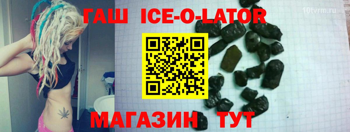 Гашиш гашик Алексеевка