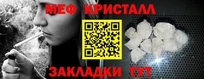 спайс Павлово