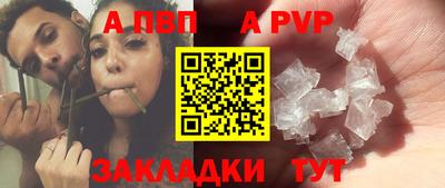 каннабис Славянск-на-Кубани