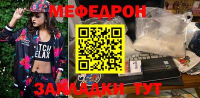 mix Сланцы