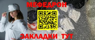 альфа пвп Северобайкальск