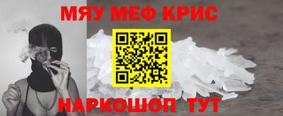 марихуана Славгород