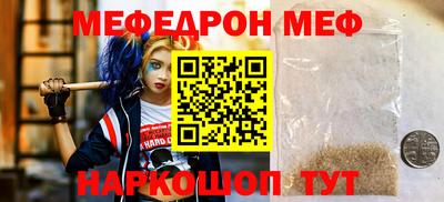 прущие крисы Севастополь