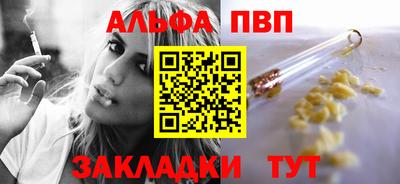 mix Сланцы
