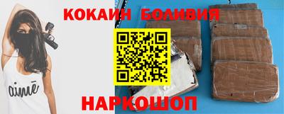 прущие крисы Севастополь