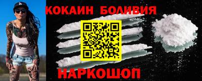 mix Сланцы