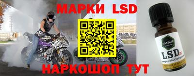 mix Сланцы