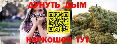 прущие крисы Севастополь