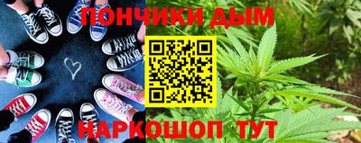 прущие крисы Севастополь