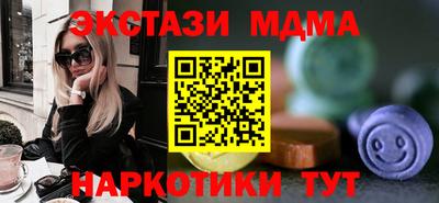 каннабис Славянск-на-Кубани