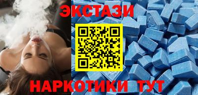альфа пвп Северобайкальск