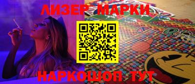 марихуана Славгород