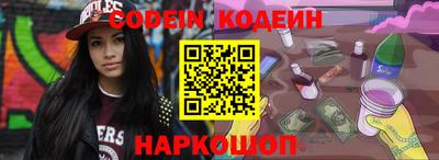 марихуана Славгород