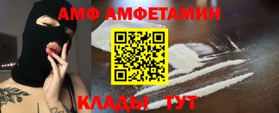 марихуана Славгород