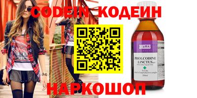 марихуана Славгород