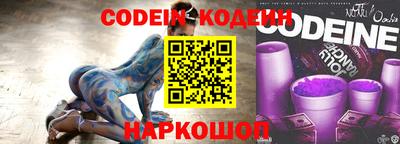 mix Сланцы