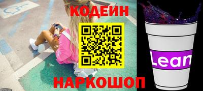 mix Сланцы