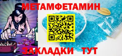 сатива Свободный