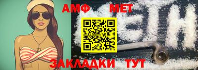 прущие крисы Севастополь