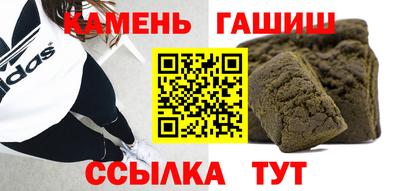 каннабис Славянск-на-Кубани