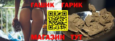 альфа пвп Северобайкальск