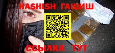 марихуана Славгород