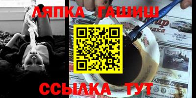 прущие крисы Севастополь