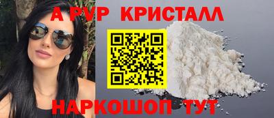 марихуана Славгород