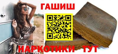 прущие крисы Севастополь