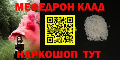 альфа пвп Северобайкальск
