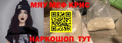 альфа пвп Северобайкальск