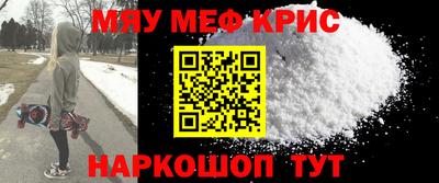альфа пвп Северобайкальск