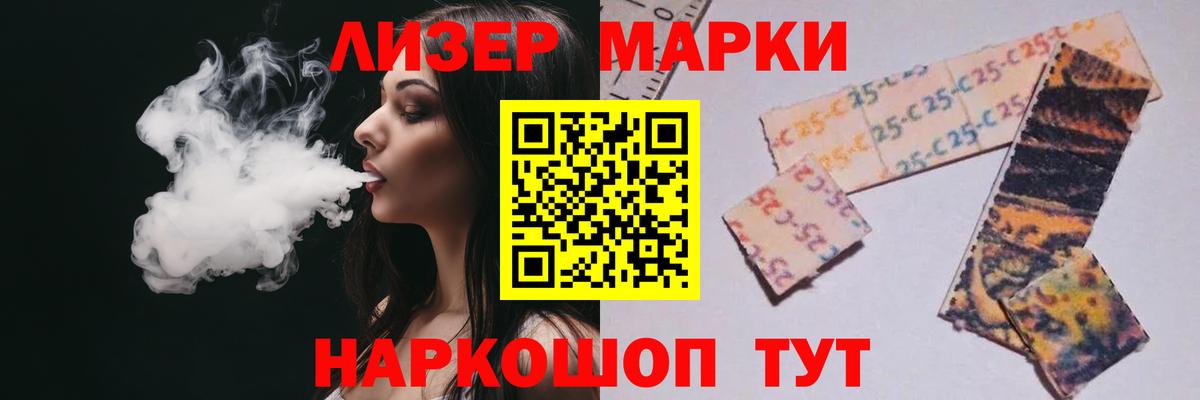 Лсд 25 экстази кислота Алексеевка
