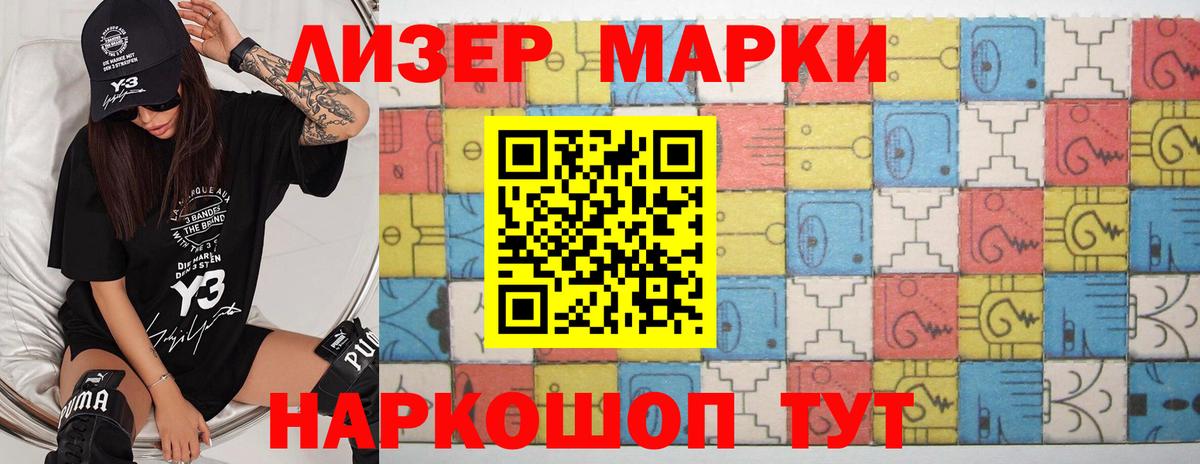 ЛСД экстази  ЛСД экстази кислота  Вход с VPN  Алексеевка 