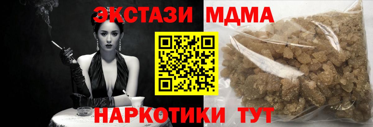 Алексеевка  MDMA VHQ  МДМА  Вход с VPN 