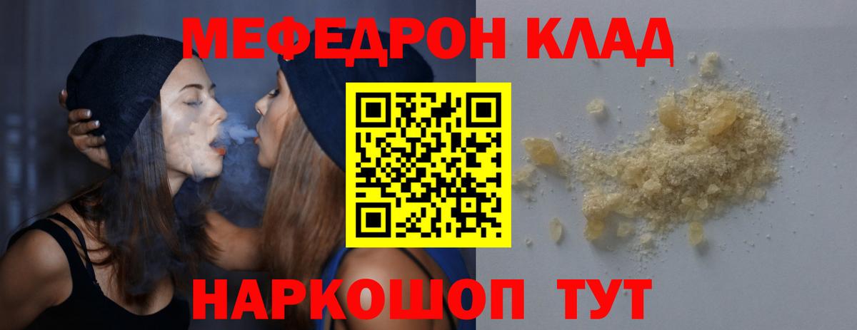 МЕФ  Алексеевка