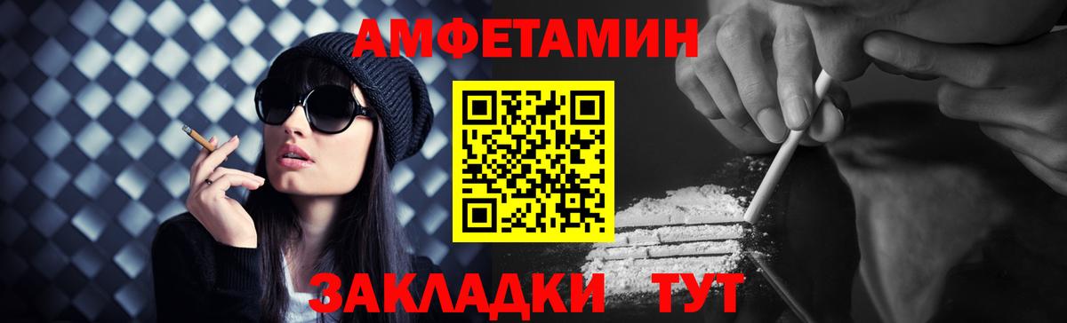 Первитин мет  Вход с VPN  Первитин мет  Алексеевка 