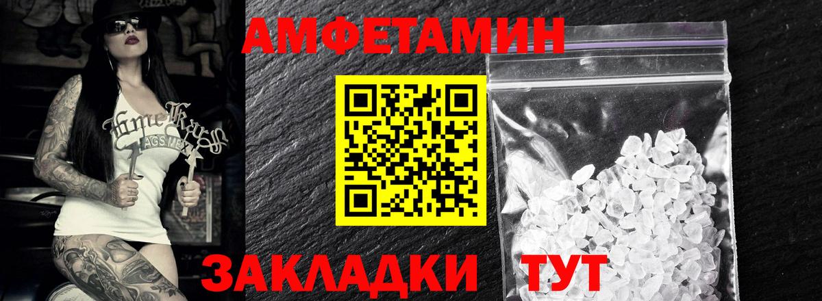 Метамфетамин витя Алексеевка