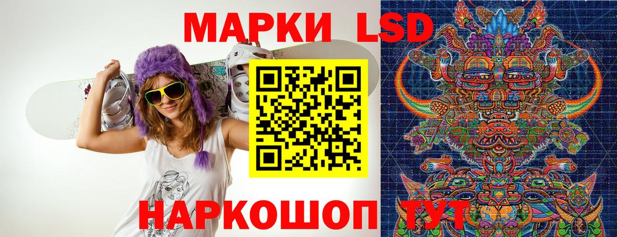 Марки 25I-NBOMe 1500мкг  Вход с VPN  Наркотические марки  Алексеевка 