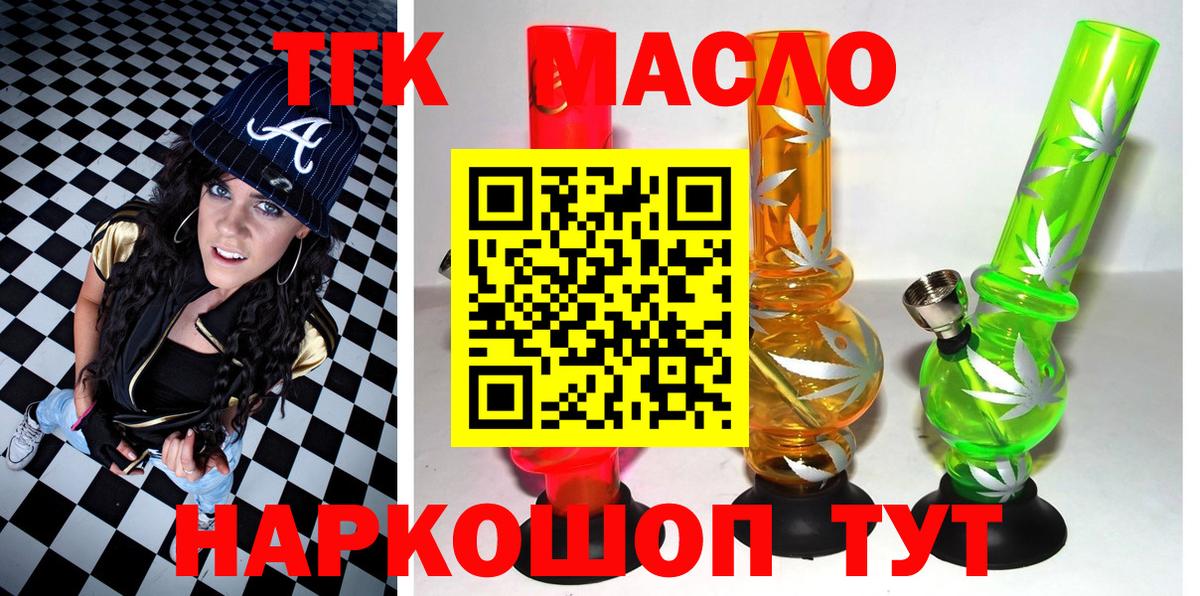 ТГК концентрат Алексеевка