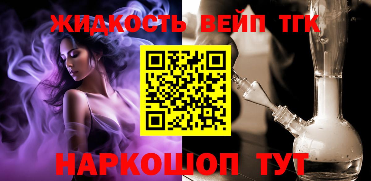 Алексеевка  COCAIN  Вход с VPN  Меф   ГАШ  Гашиш 