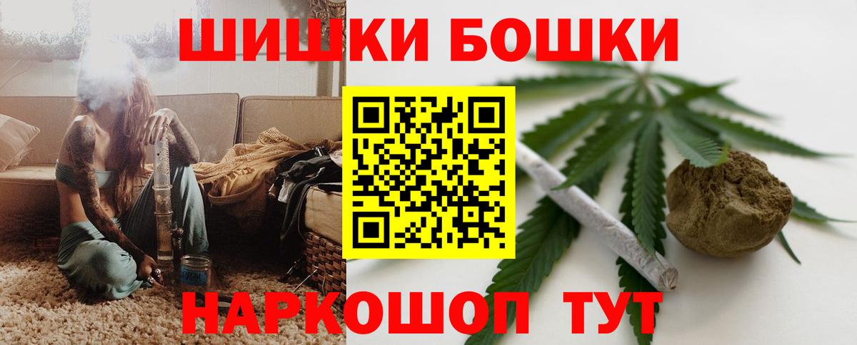 Алексеевка  Бошки марихуана Amnesia  Вход с VPN  Канабис индика  МАРИХУАНА Ganja 